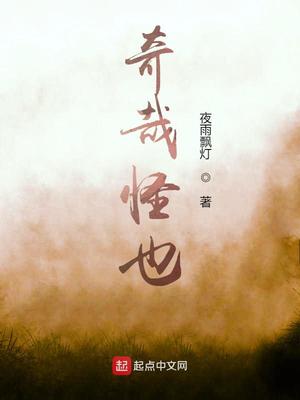 诱爱（师生h）