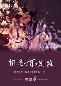 書名還在想 (18+)