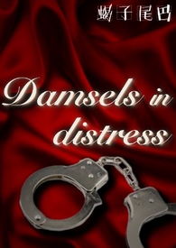 Damsel in Distress